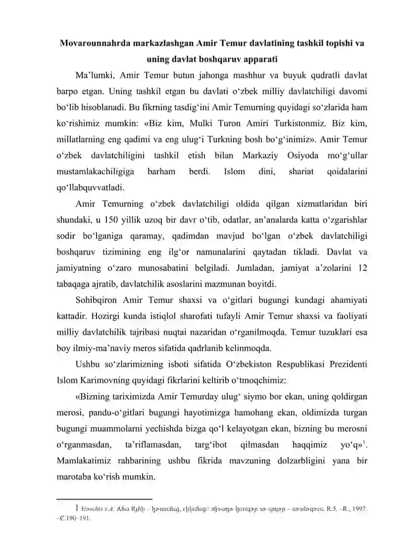 Amir Temur davlati va huquqi 2