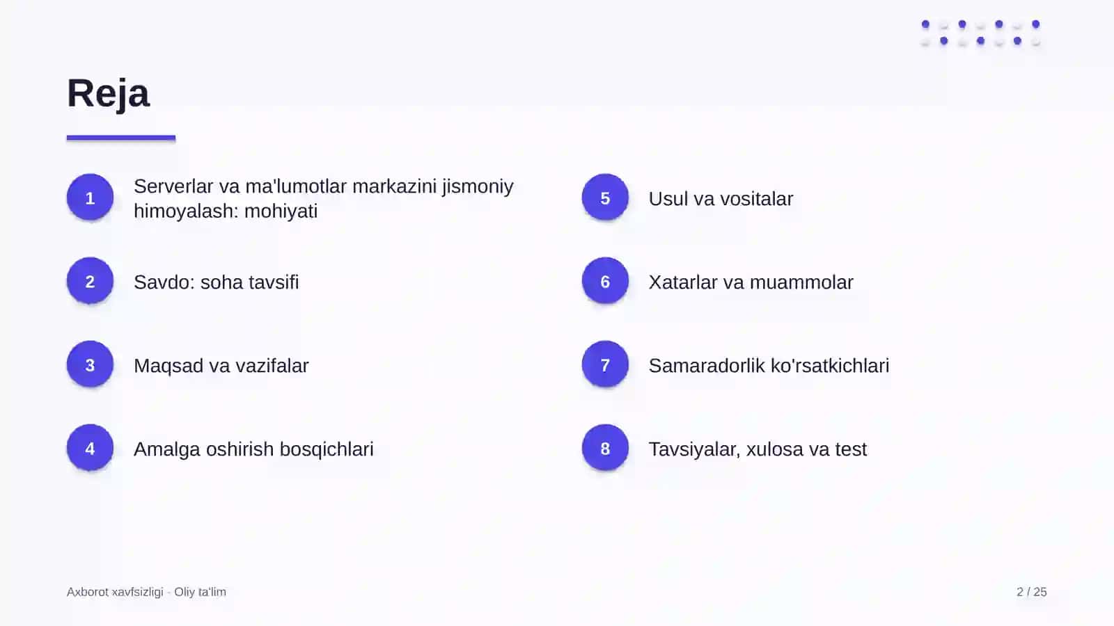 Savdoda serverlar va ma'lumotlar markazini jismoniy himoyalash 2