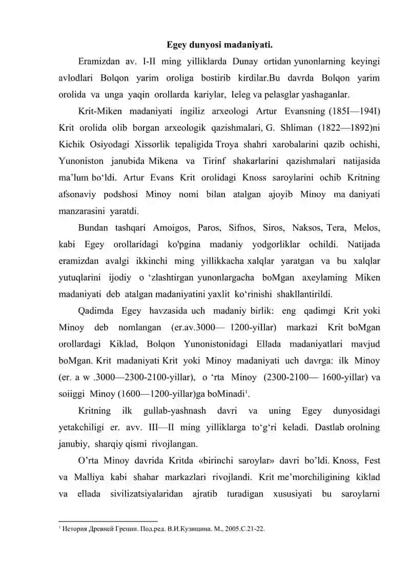 Millddan avvalgi II ming yillikda Yunoniston 2