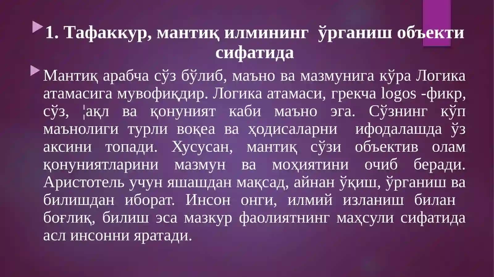 Мантиқ 2