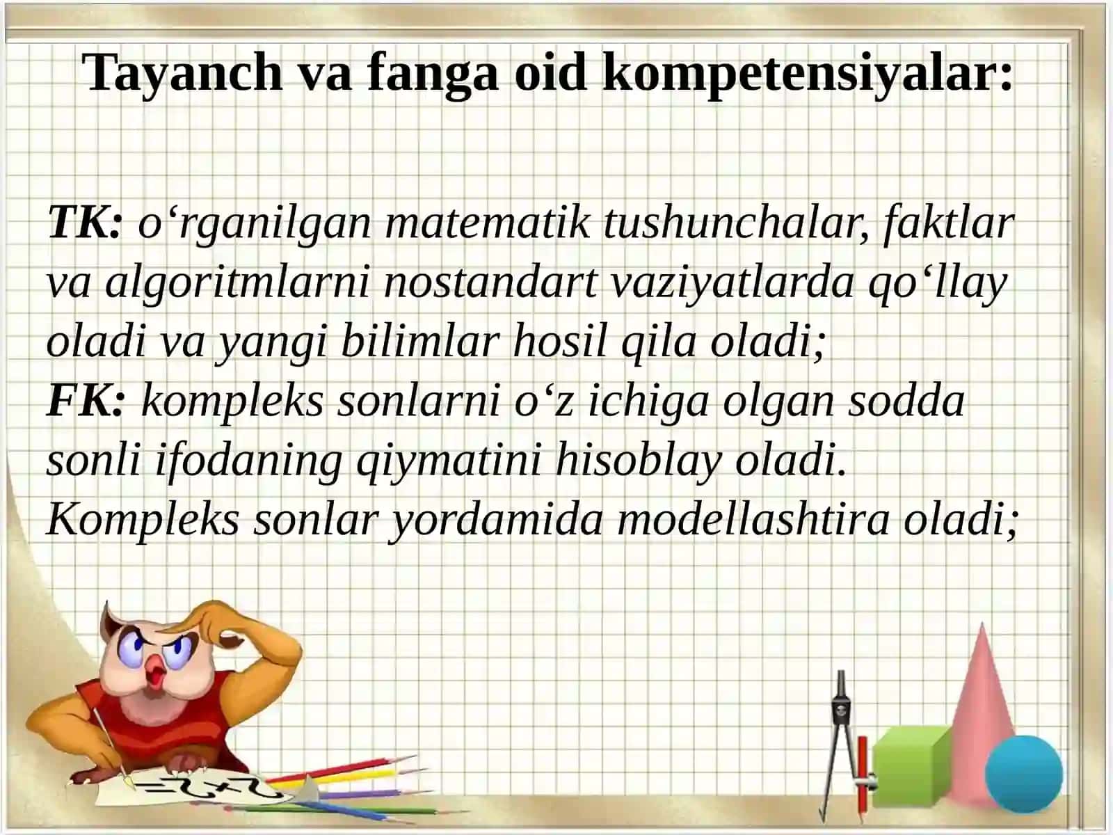 Kompleks sonlar va ular ustida amallar 2
