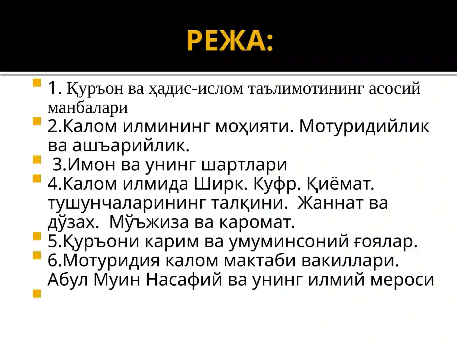Ислом таълимоти асослари 2