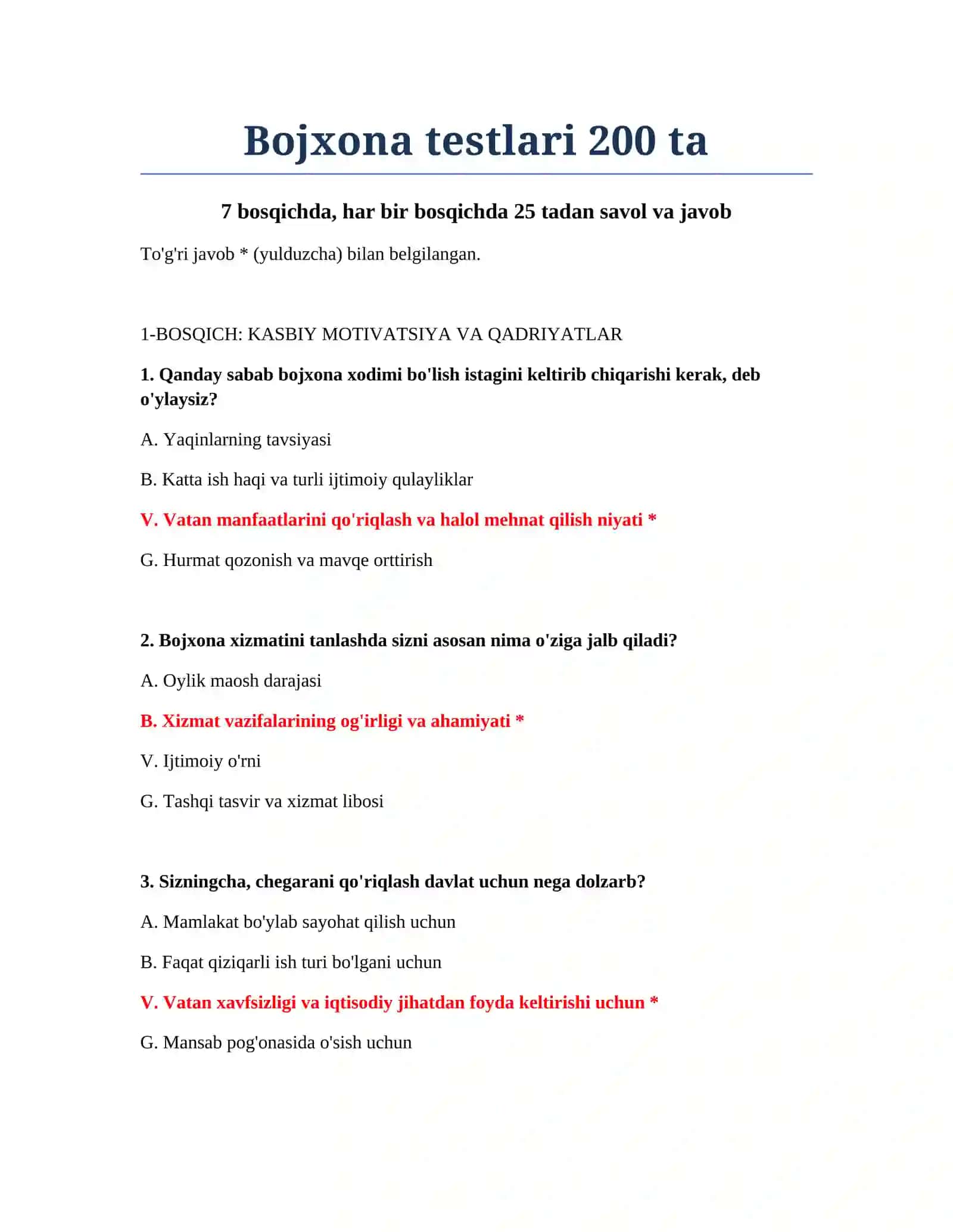 Bojxona testlari 200 ta 2