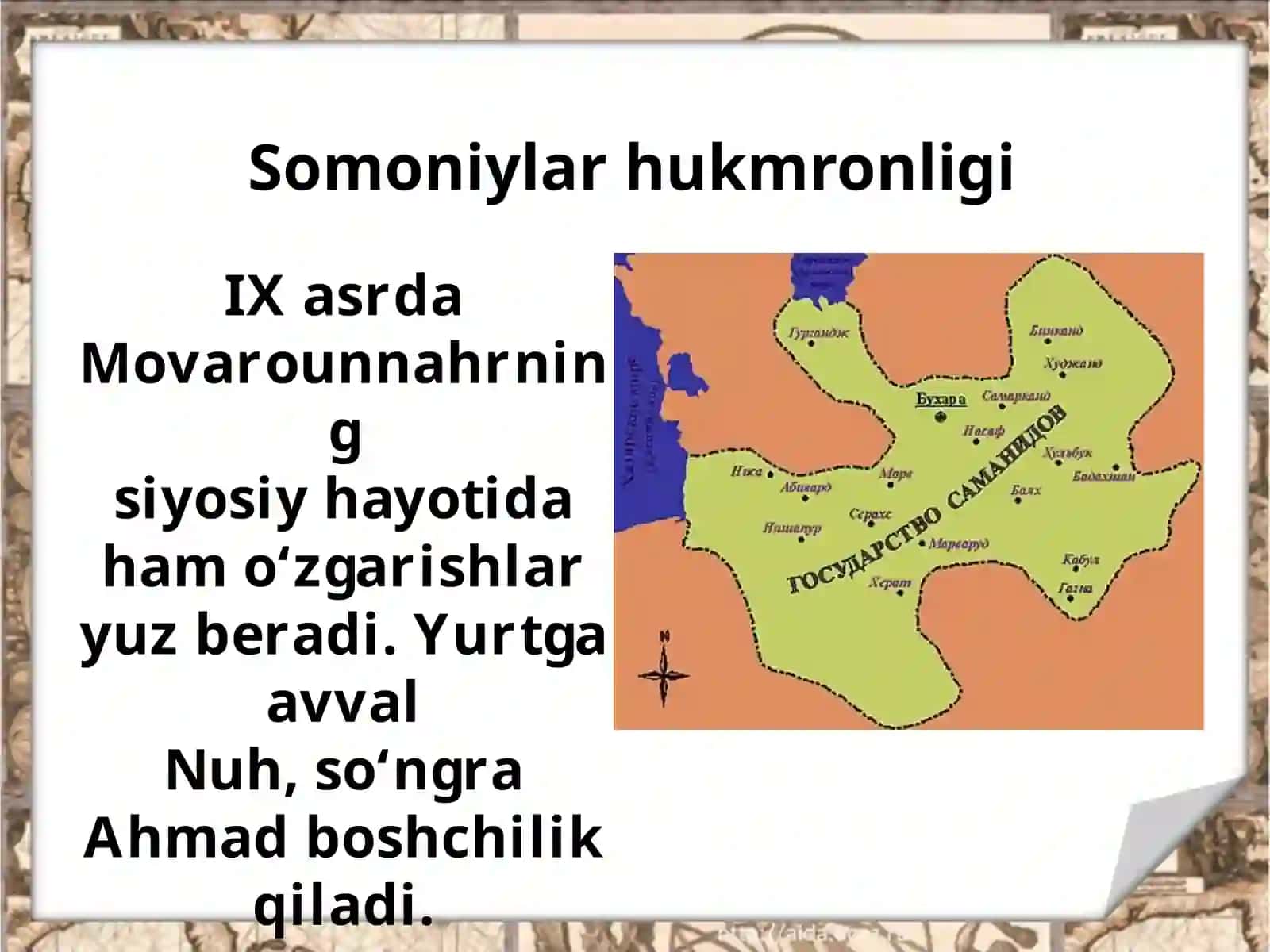 Somoniylar. 7-sinf Tarix fanidan dars ishlanma 2