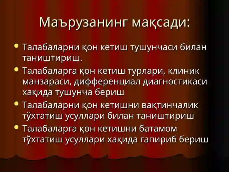 qon ketishi 2
