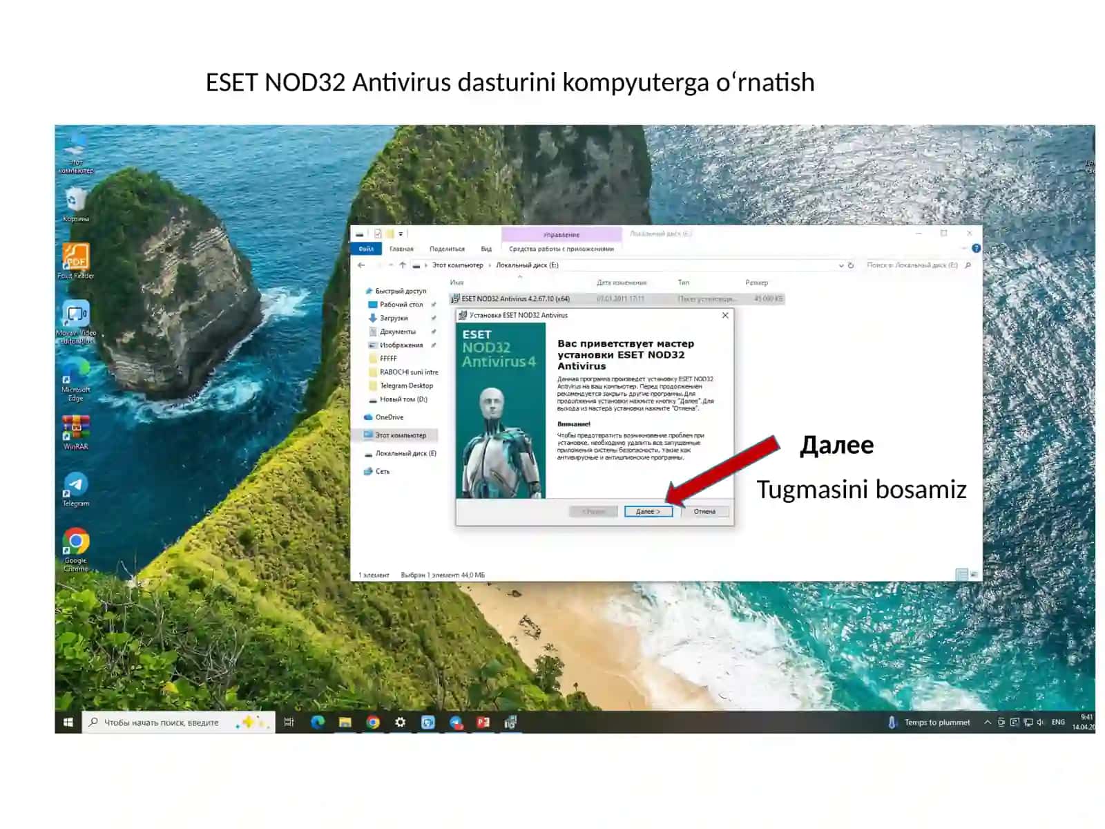Antivirus dasturini kompyuterga o‘rnatish va bazani yangilash 2