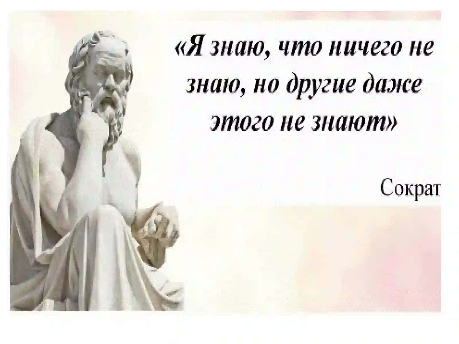 Тема: Развитие науки в современном мире 2