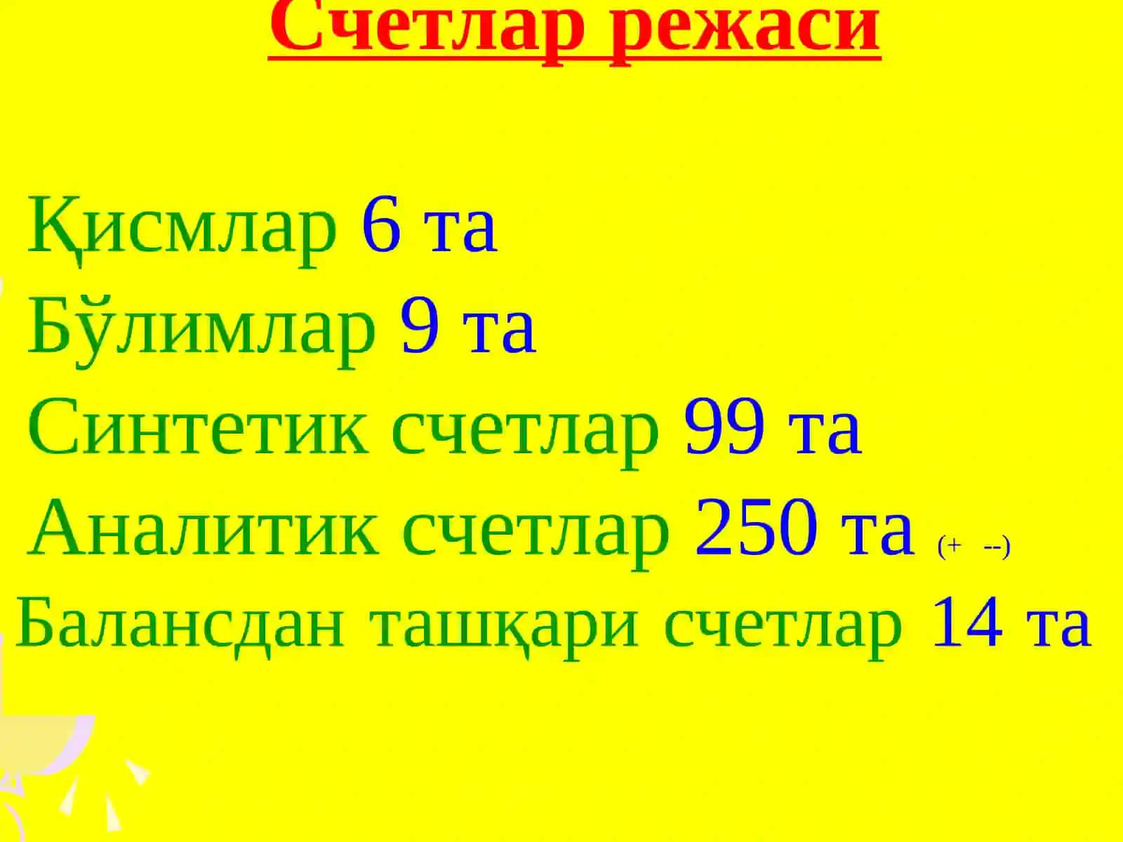 Счетлар режаси 2