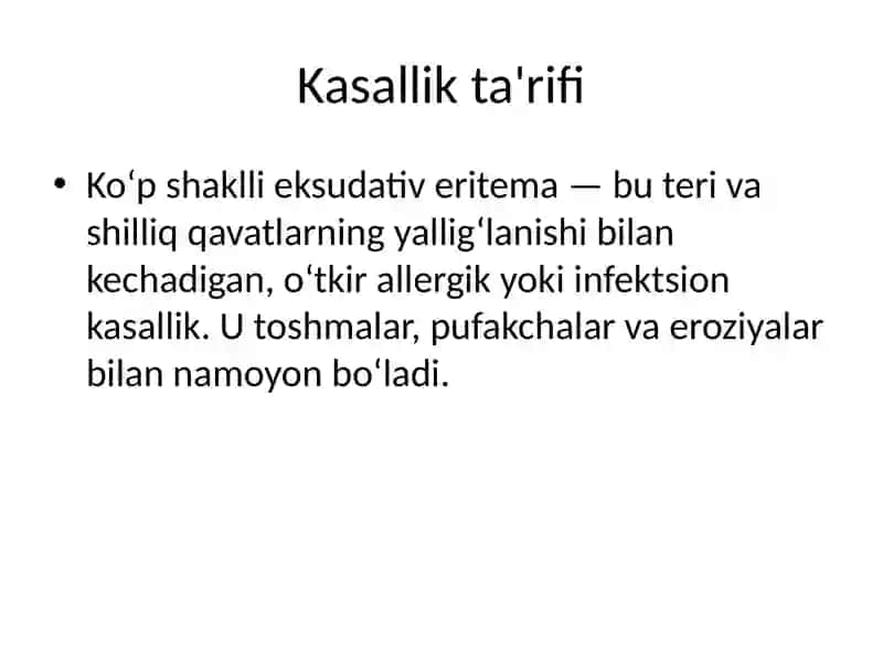 Ko‘p shaklli eksudativ eritema 2