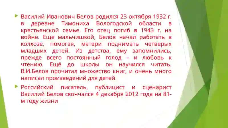 Малька провинилась 2