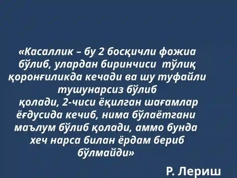 Гинекологик перитонитлар 2
