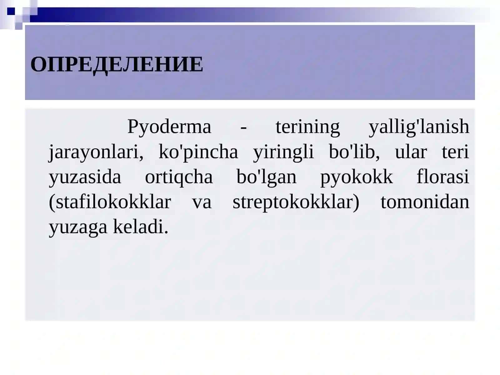 PYODERMIYA 2