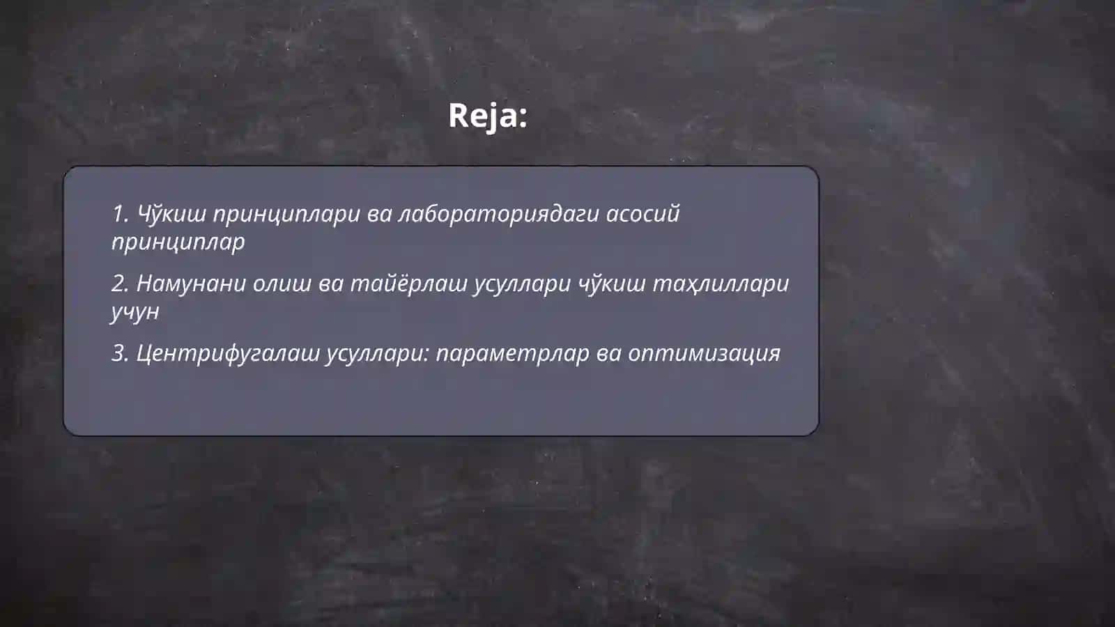 Чўкишда лаборатория текшируви усуллари 2