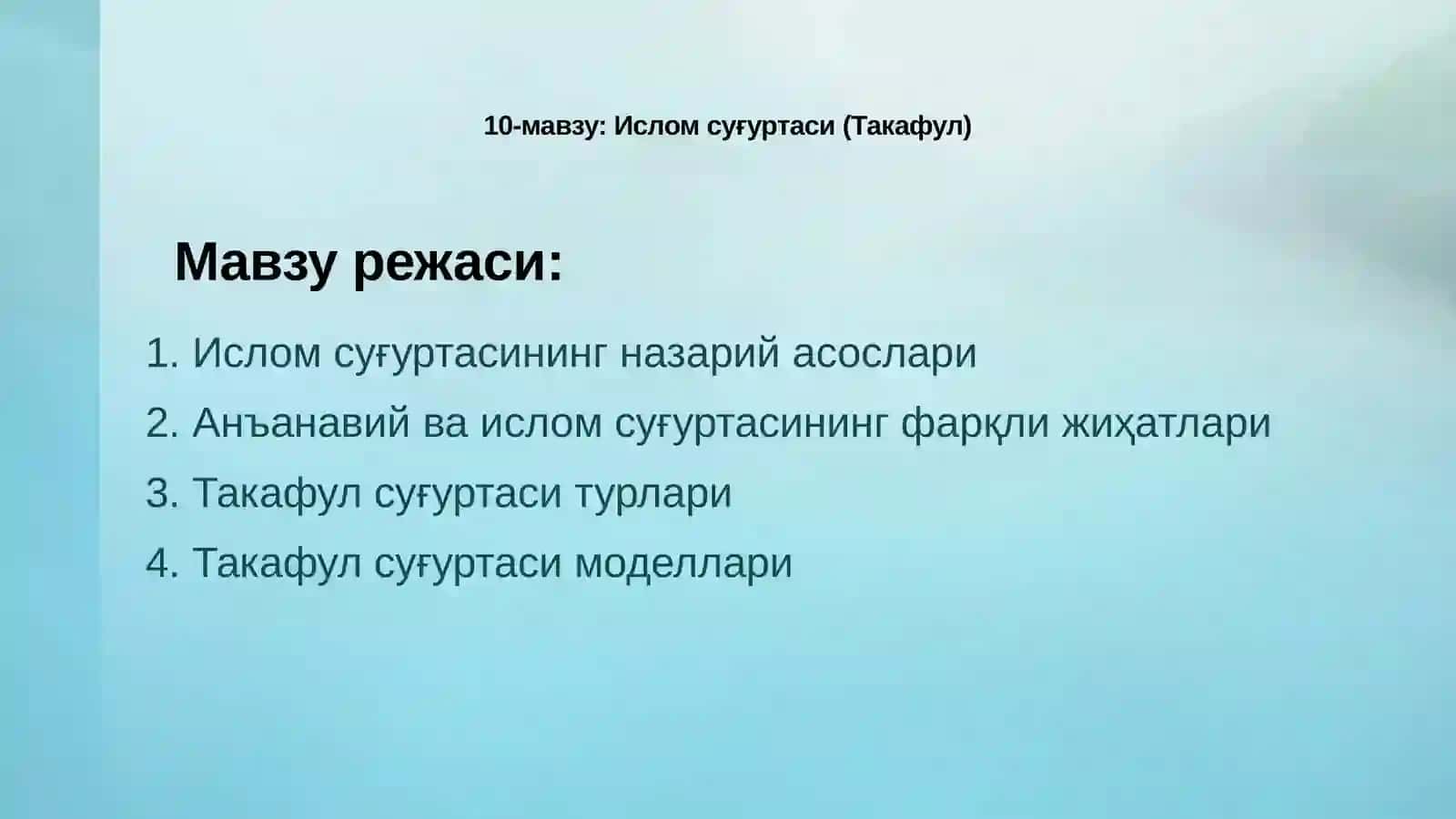 Ислом суғуртаси (Такафул) 2