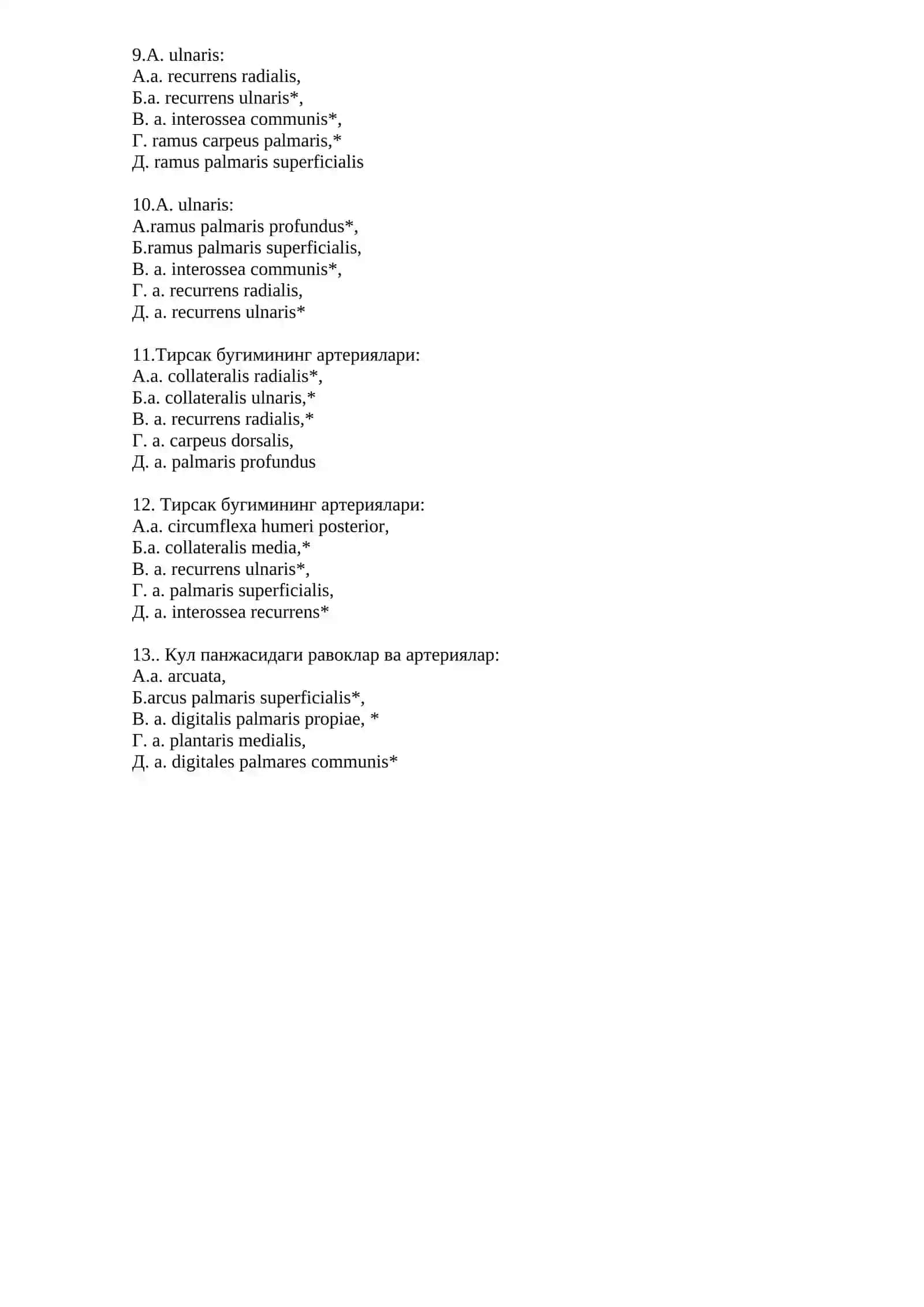 A brachialis 2