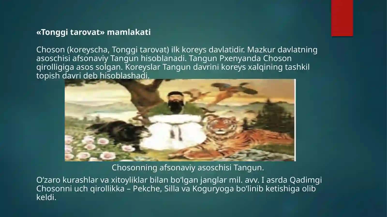 O‘rta asrlarda Koreya 2
