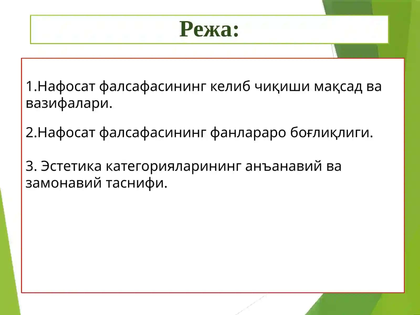 Қулноза Хушматова 2