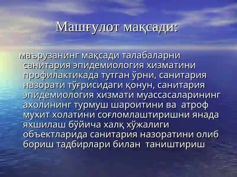 Санитария эпидемиология хизматини 2