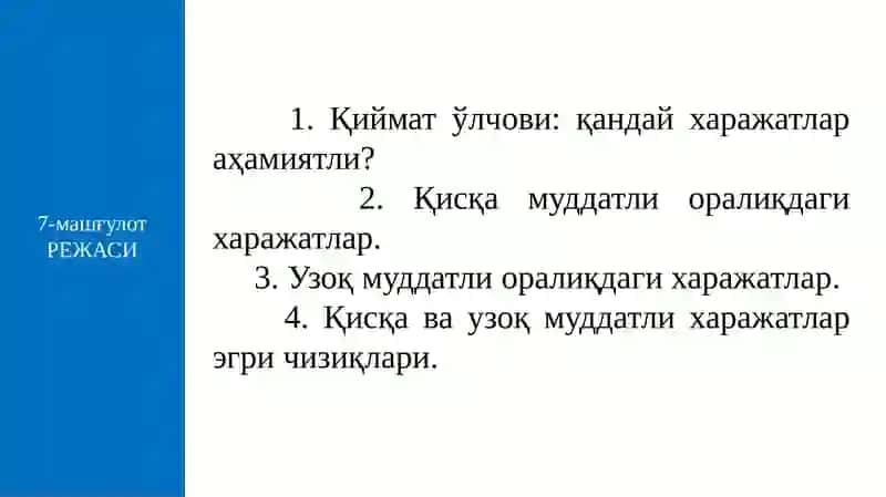 ИШЛАБ ЧИҚАРИШ ХАРАЖАТЛАРИ 2