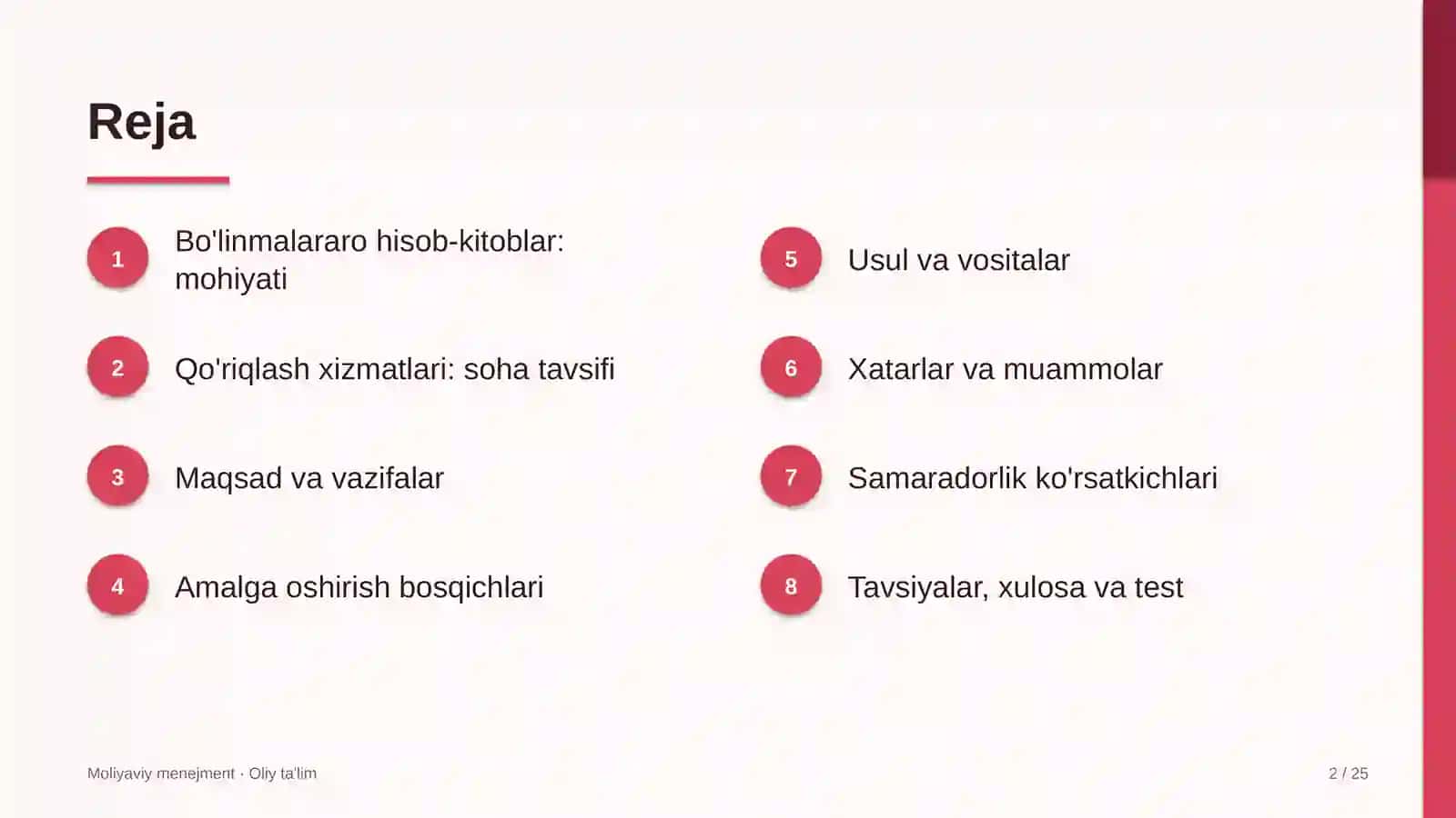 Qo'riqlash xizmatlarida bo'linmalararo hisob-kitoblarni tashkil etish 2