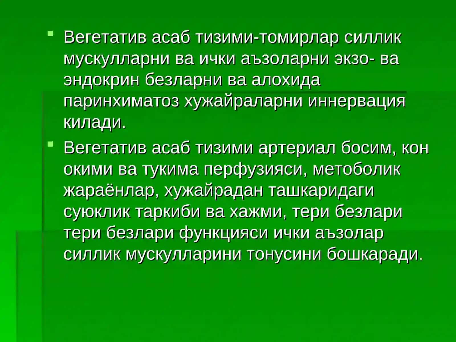 ВЕГЕТАТИВ АСАБ ТИЗИМ 2