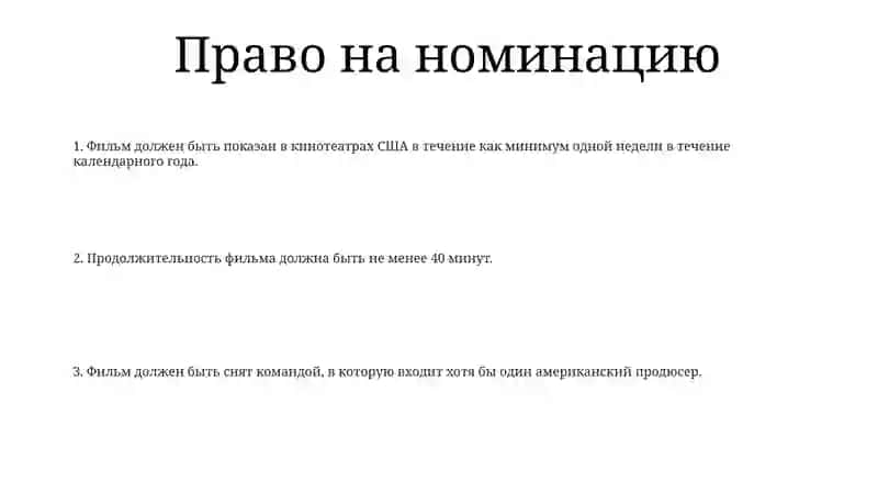 Фильм «Ибрат» 2
