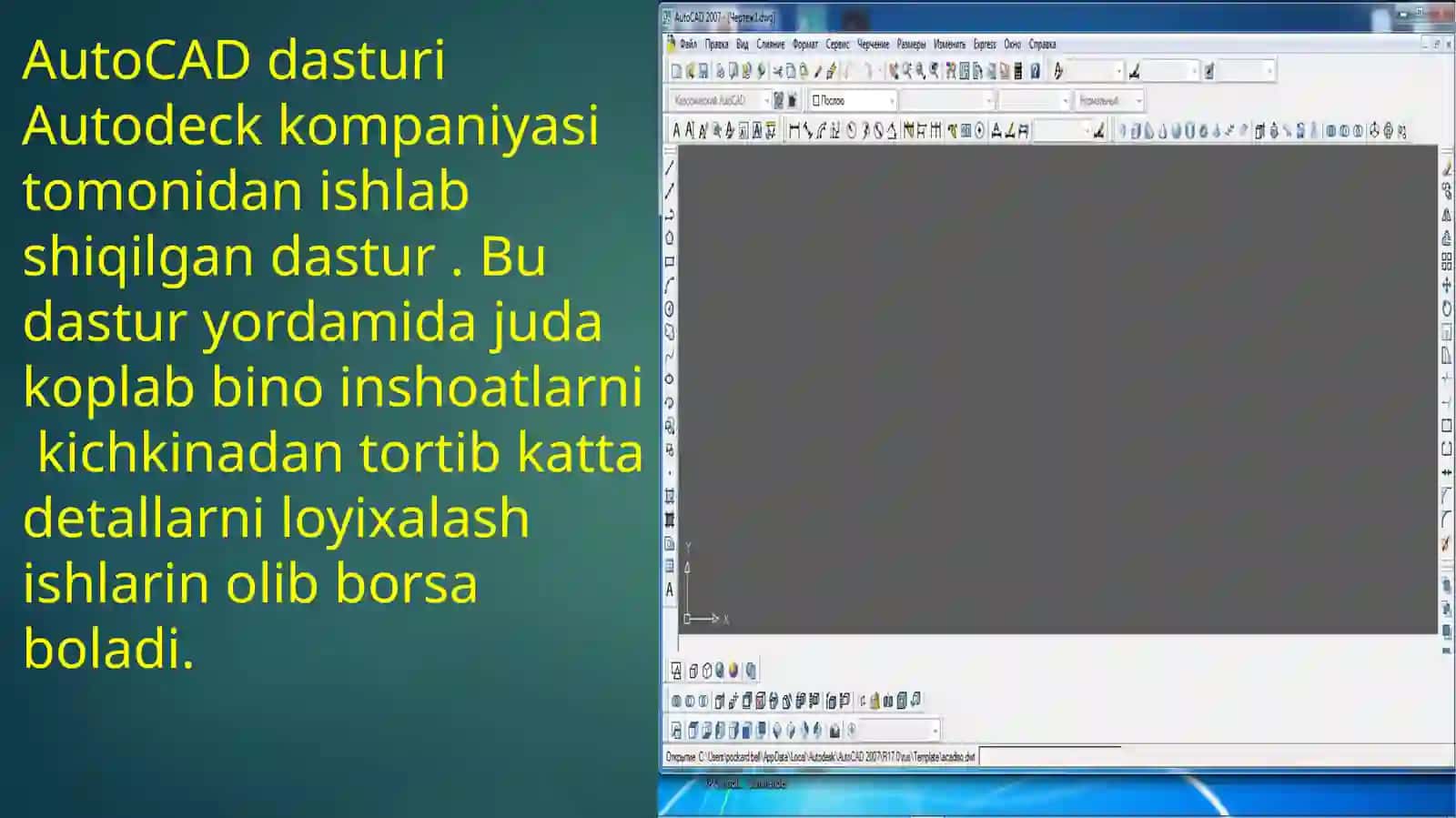 AUTOCAD dasturida loyihalash 2