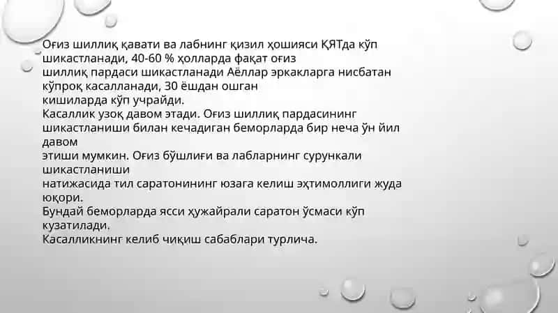 Qizil yassi temiratki 2