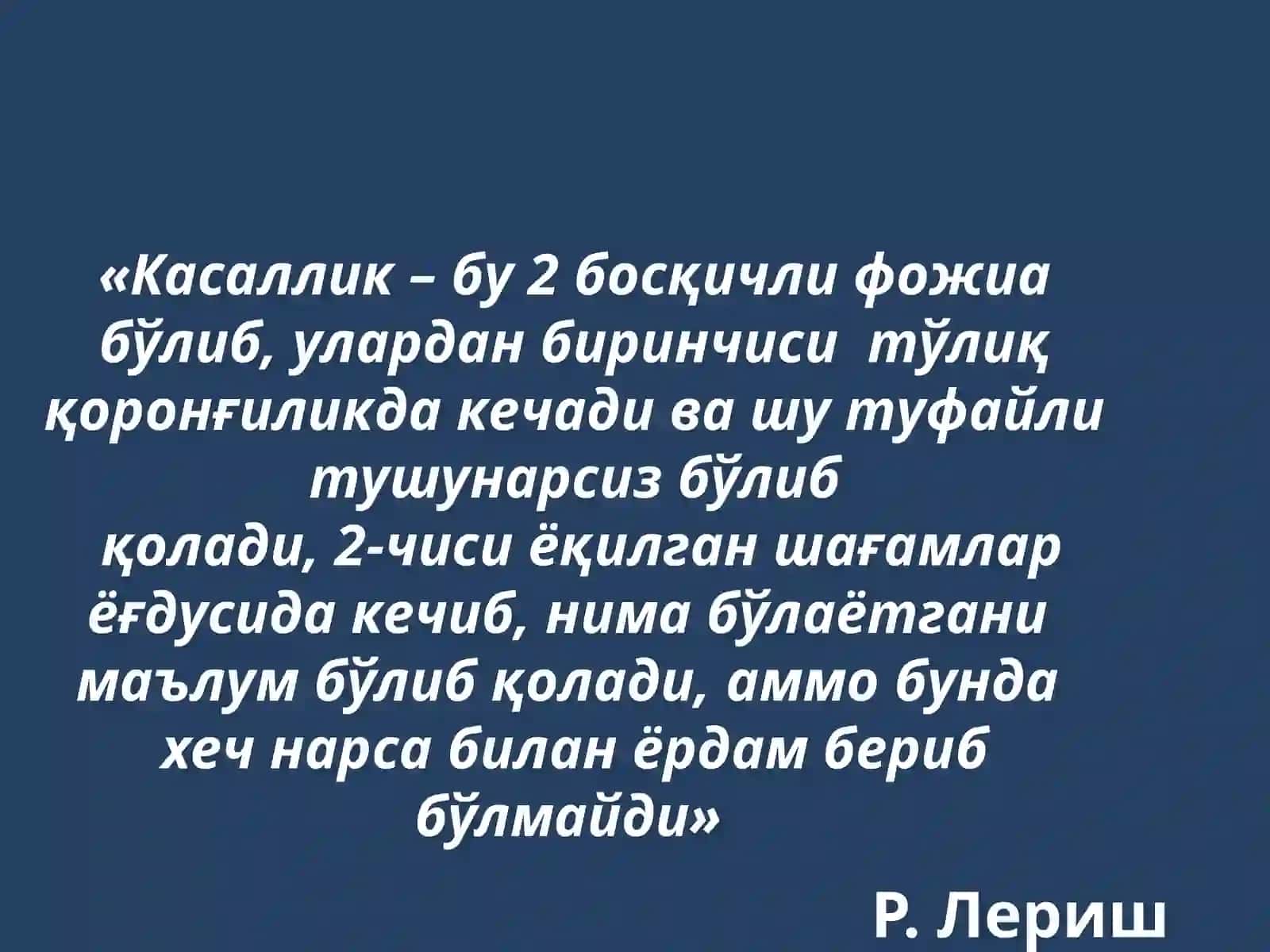 Гинекологик перитонитлар 2