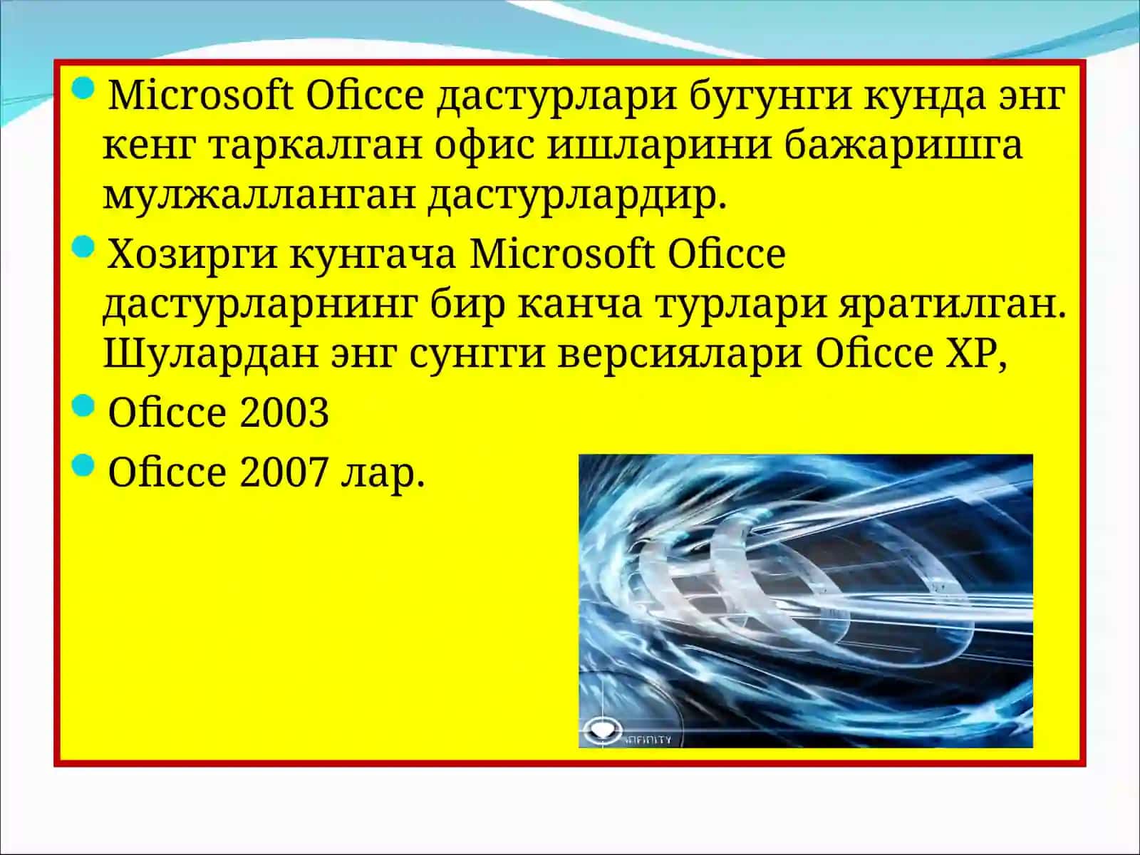Microsoft Oficce дастурлари 2