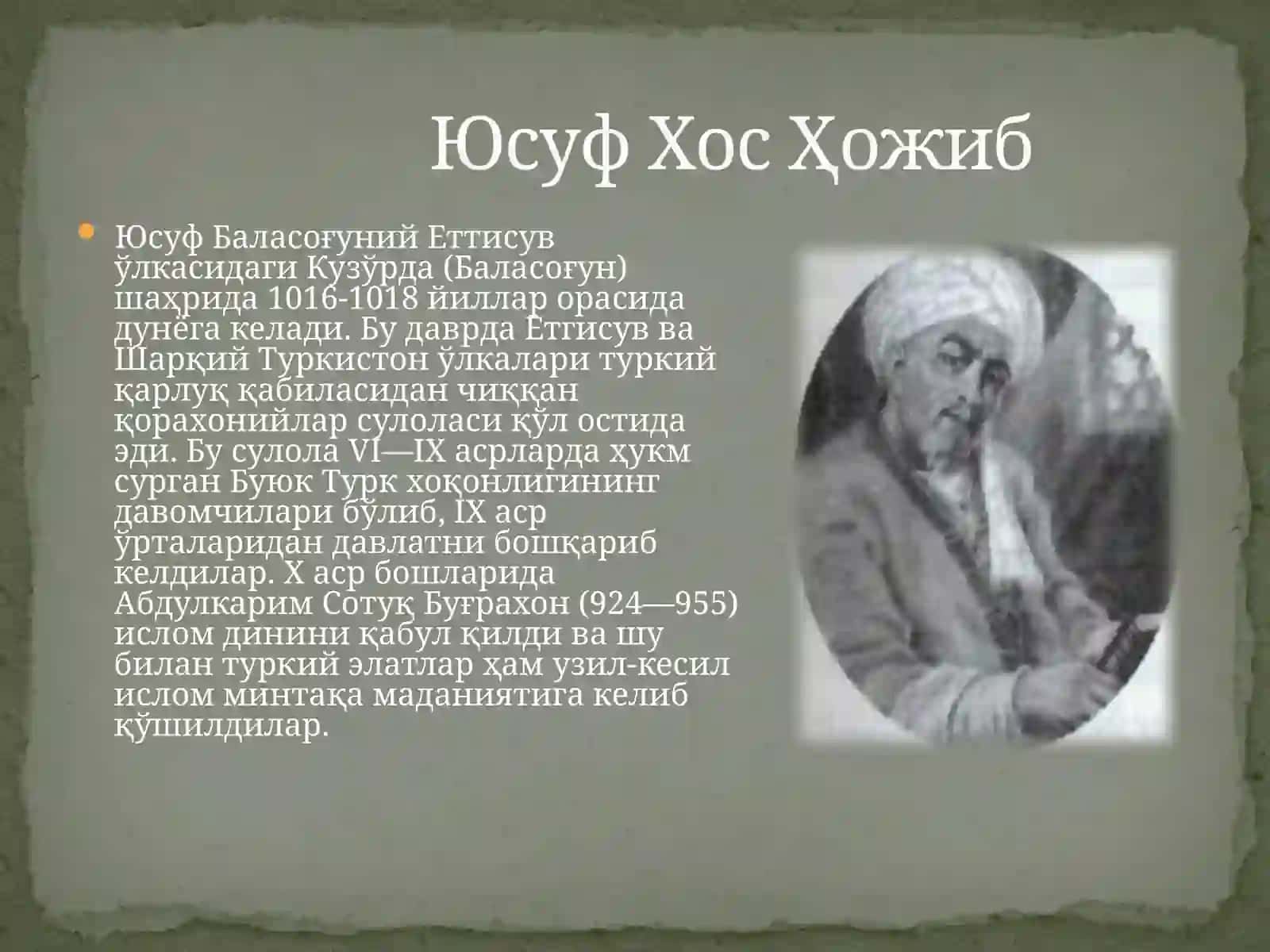 Юсуф ХосҲожиб 2