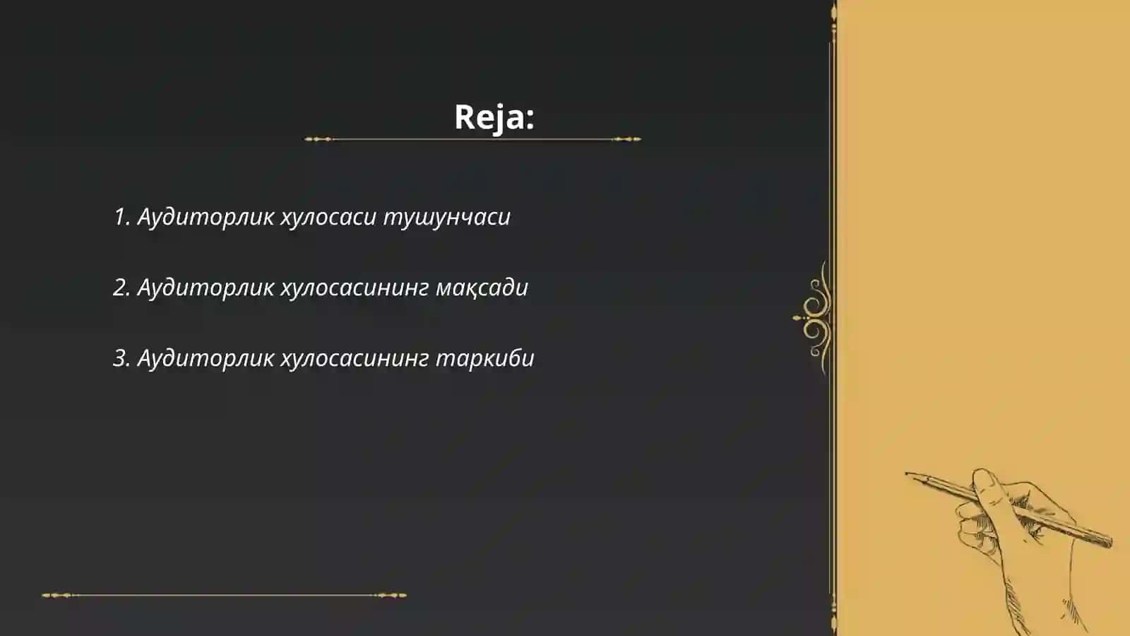 Аудиторлик хулосаси ва унинг турлари 2