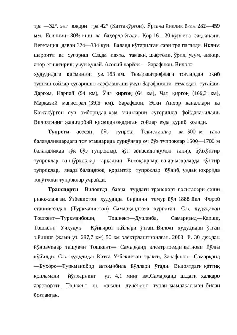 Самарқанд вилояти 2