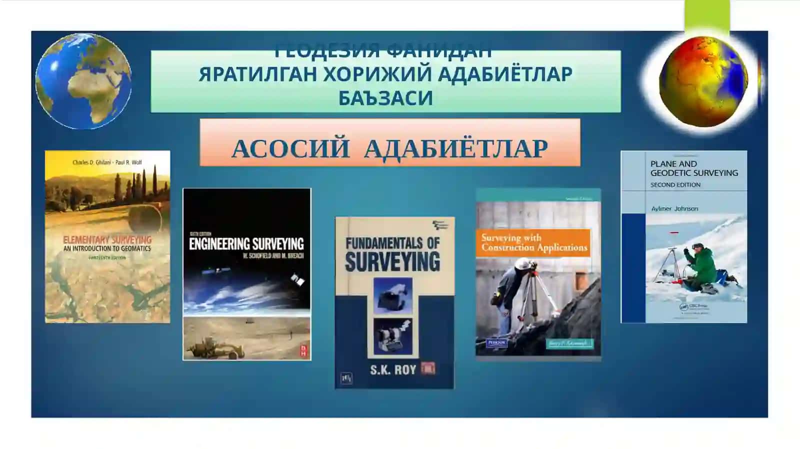 Горизонтал бурчак ўлчаш 2