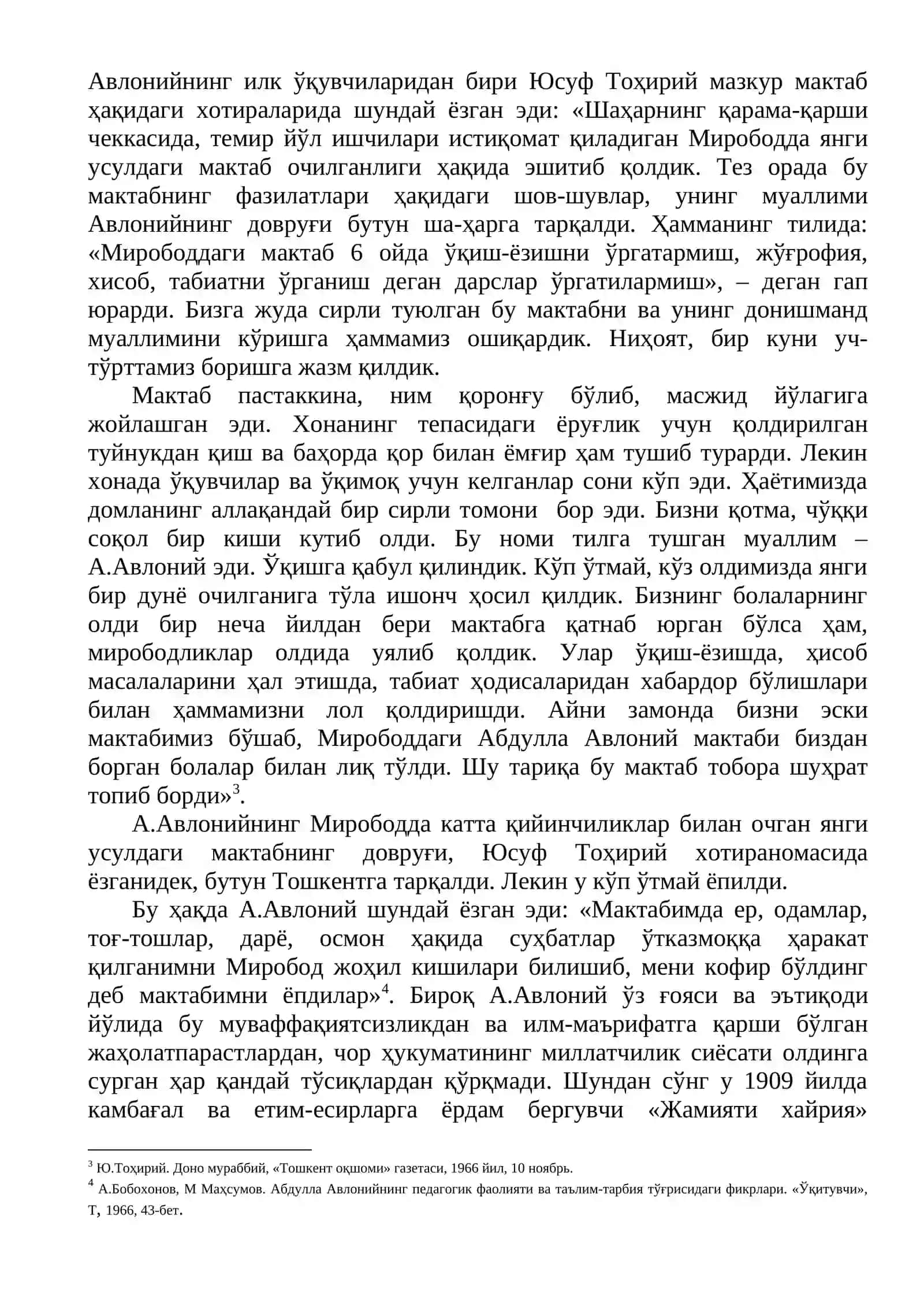 Таржимаи ҳоли 2