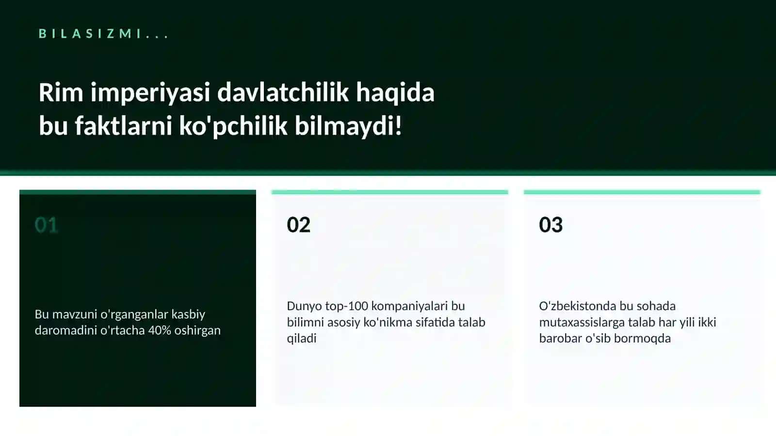 Rim imperiyasi davlatchilik 2