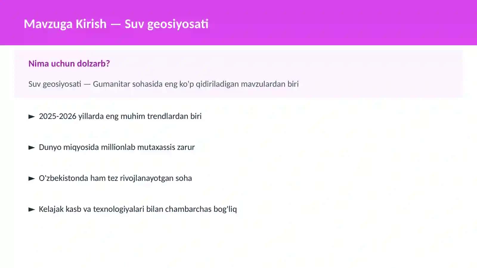 Suv geosiyosati 2