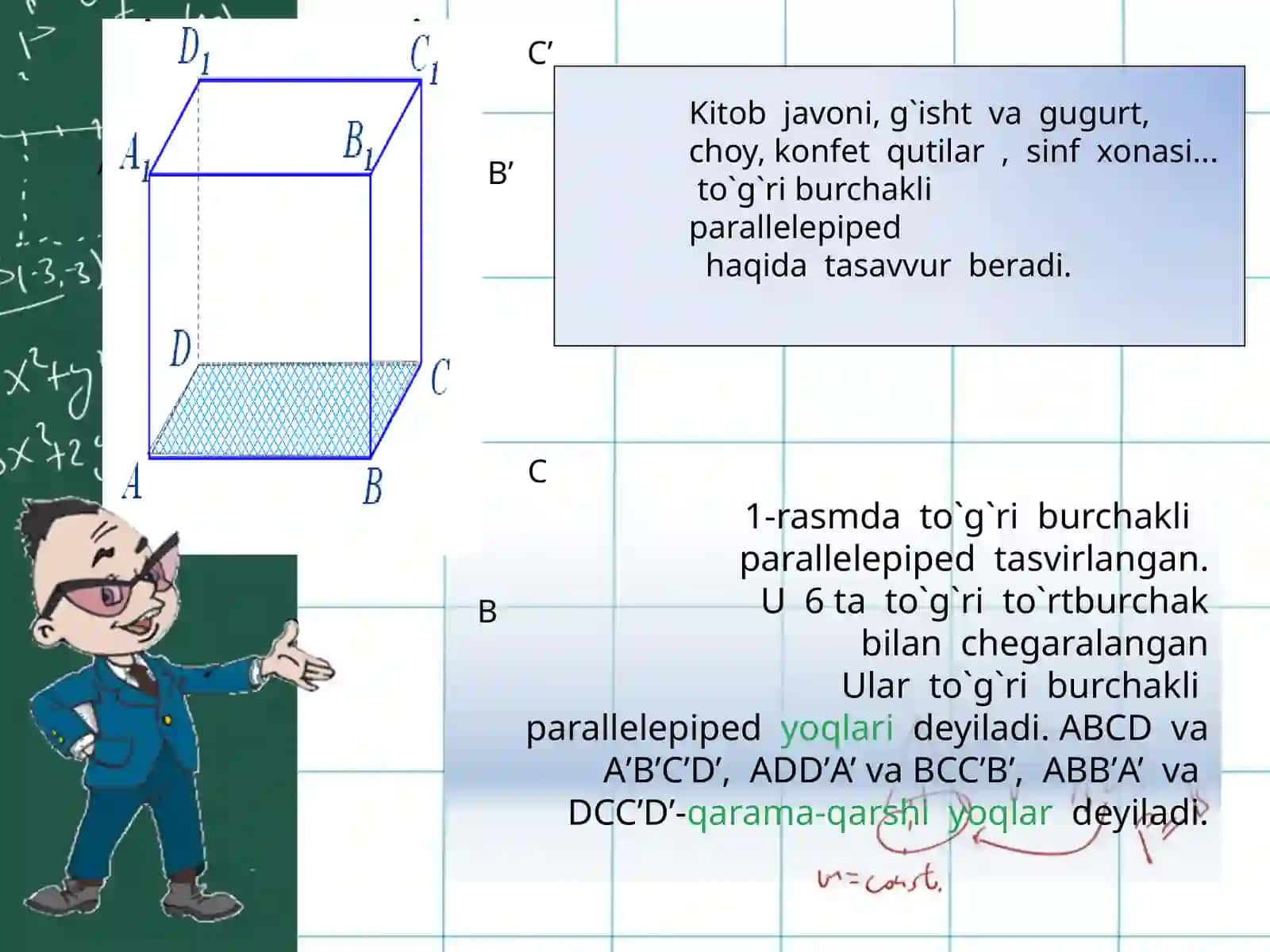 To’g’ri burchakli parallelepiped va kub 2