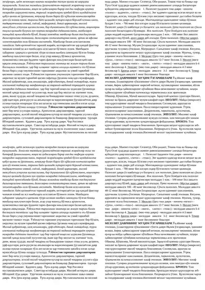 Ўзбекистон тарихи 2