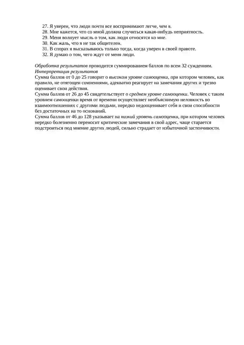 - Tags (comma-separated): 2
