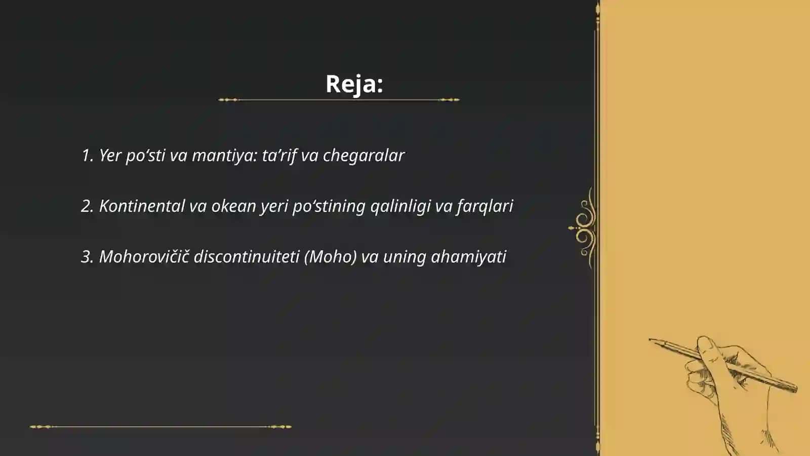 Yer poʻsti va mantiya: taʼrif va chegaralar 2