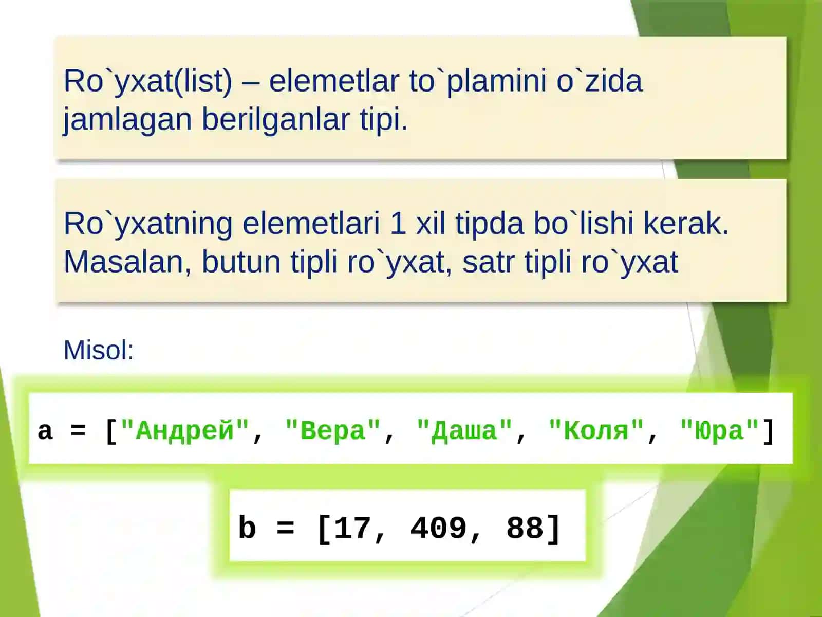 Ro`yxat (list) va kortej (tuple) 2