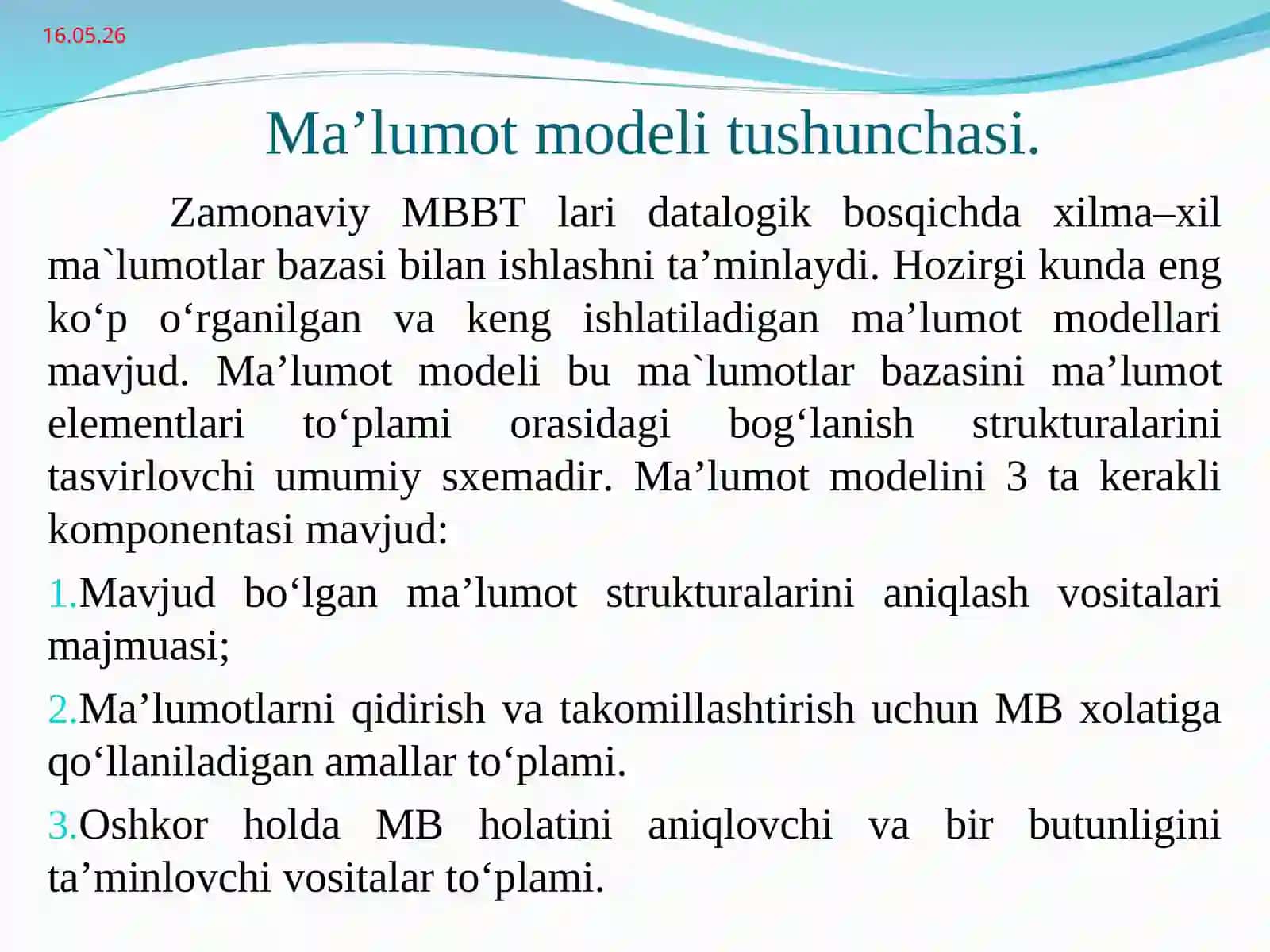 Ma’lumot modeli tushunchasi 2