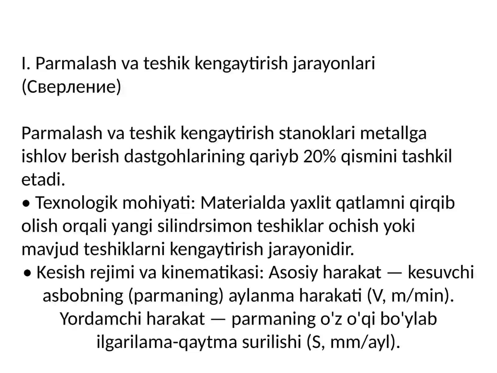Ishlav berish turlari 2