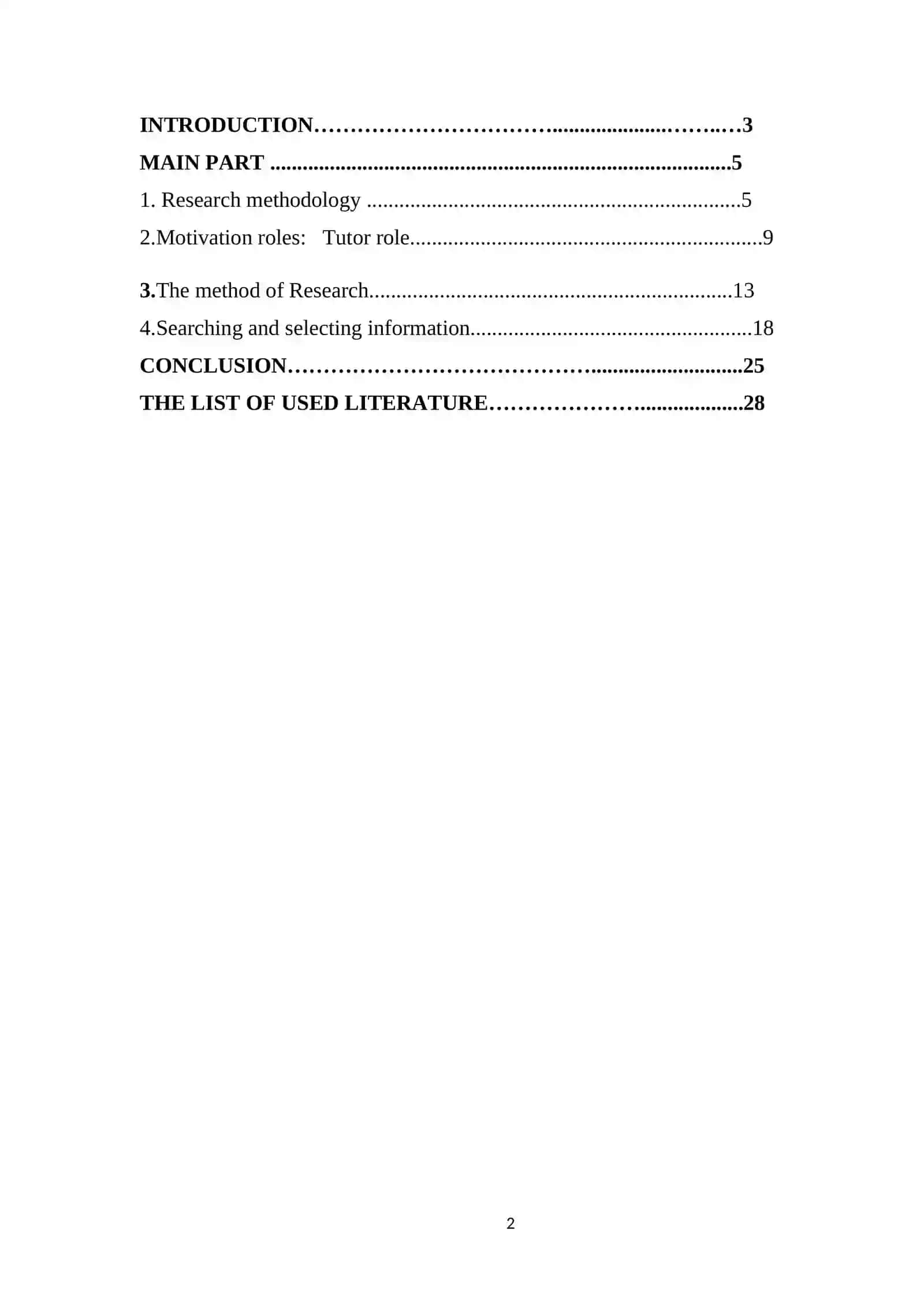 Course Work on "The role of a motivation in the teaching process" 2
