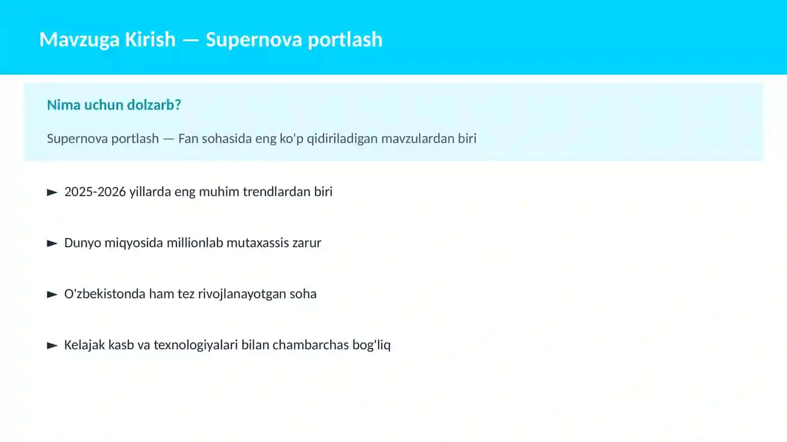 Supernova portlash 2