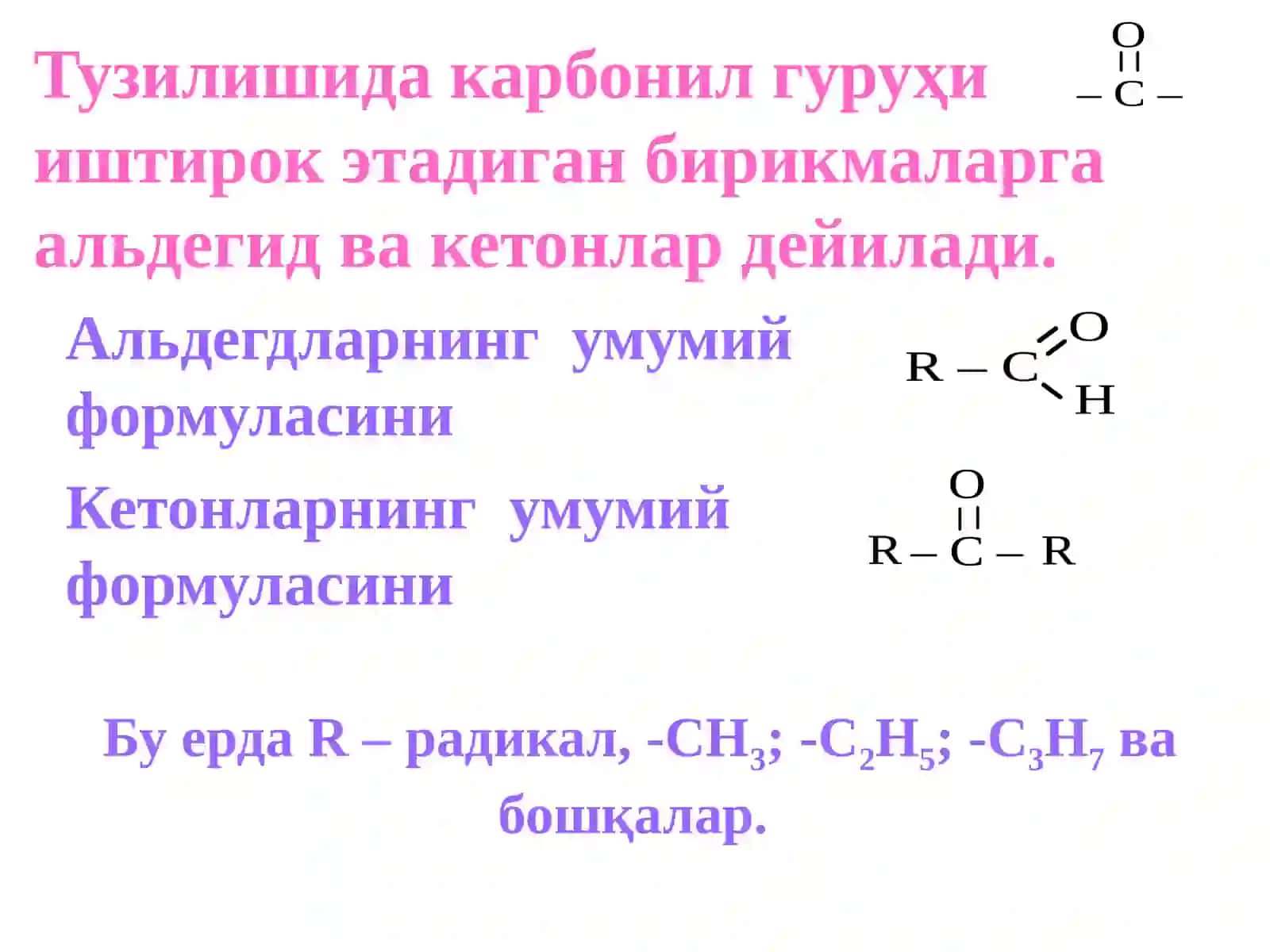 Альдегид ва кетонлар 2