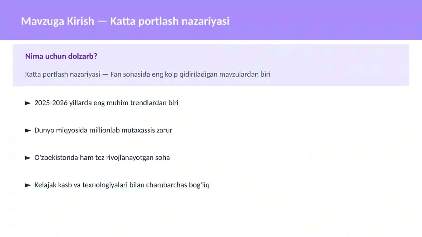 Katta portlash nazariyasi 2