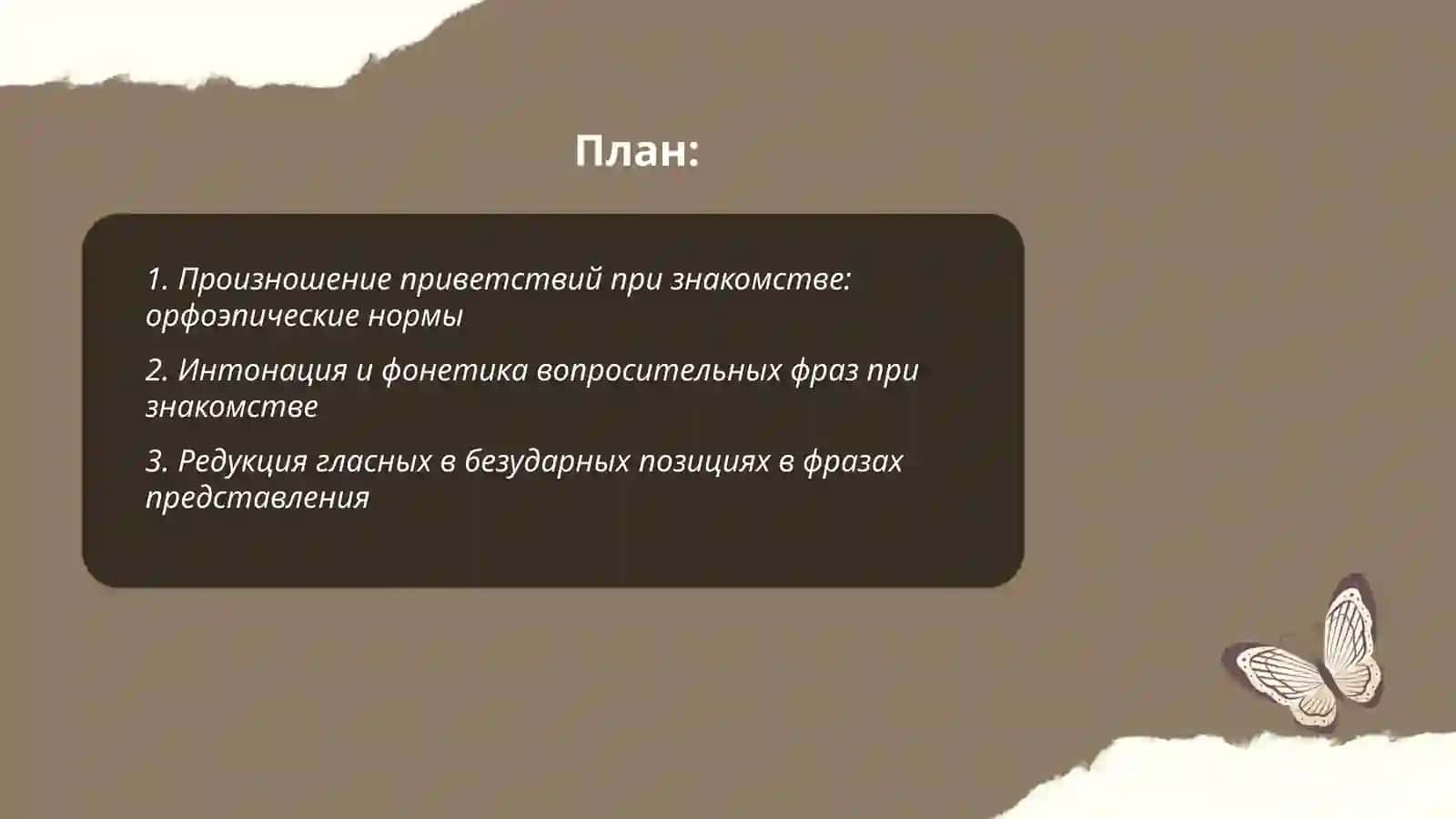 Oʻrozova sarvara 2