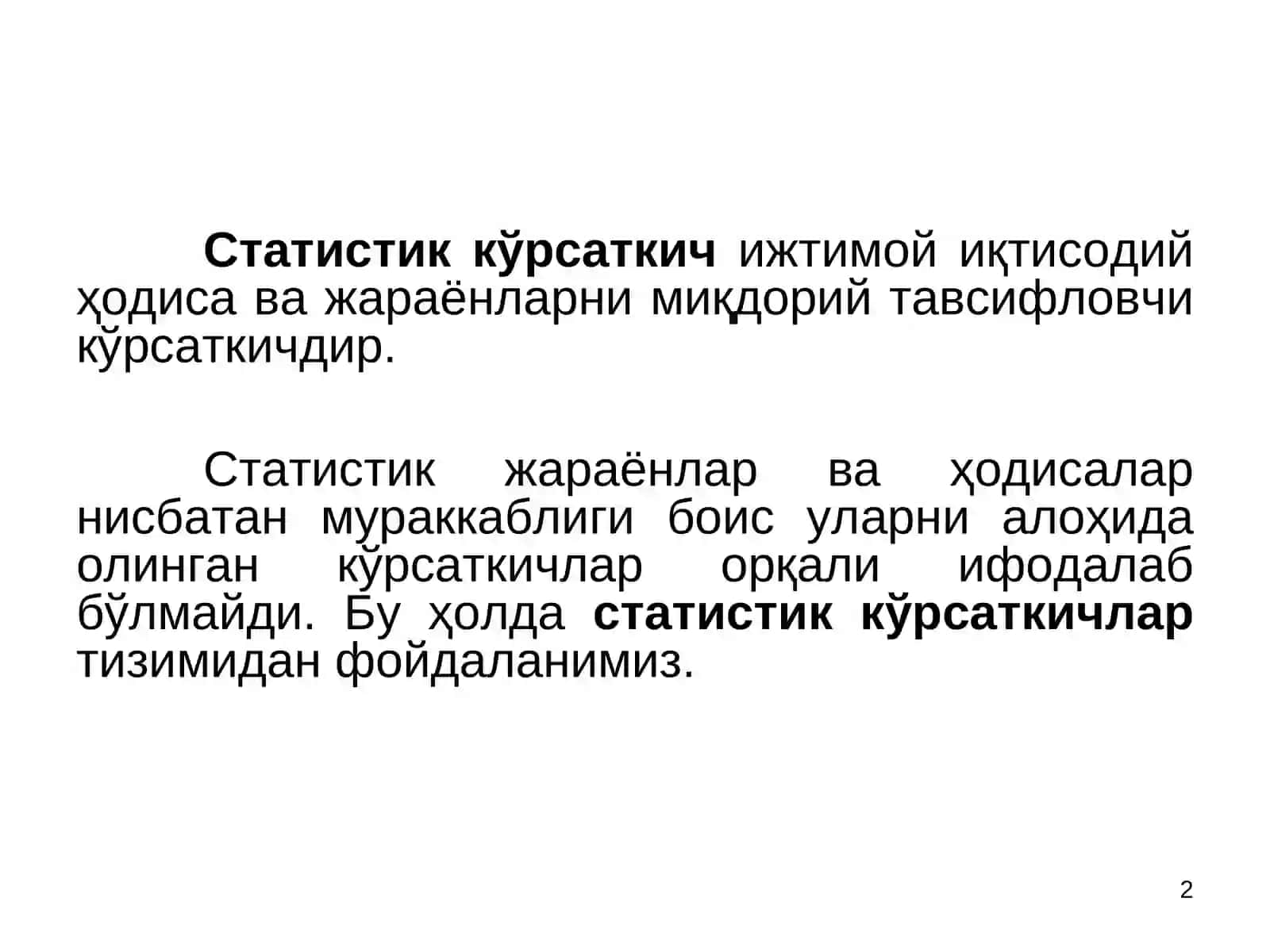СТАТИСТИК КЎРСАТКИЧЛАР 2